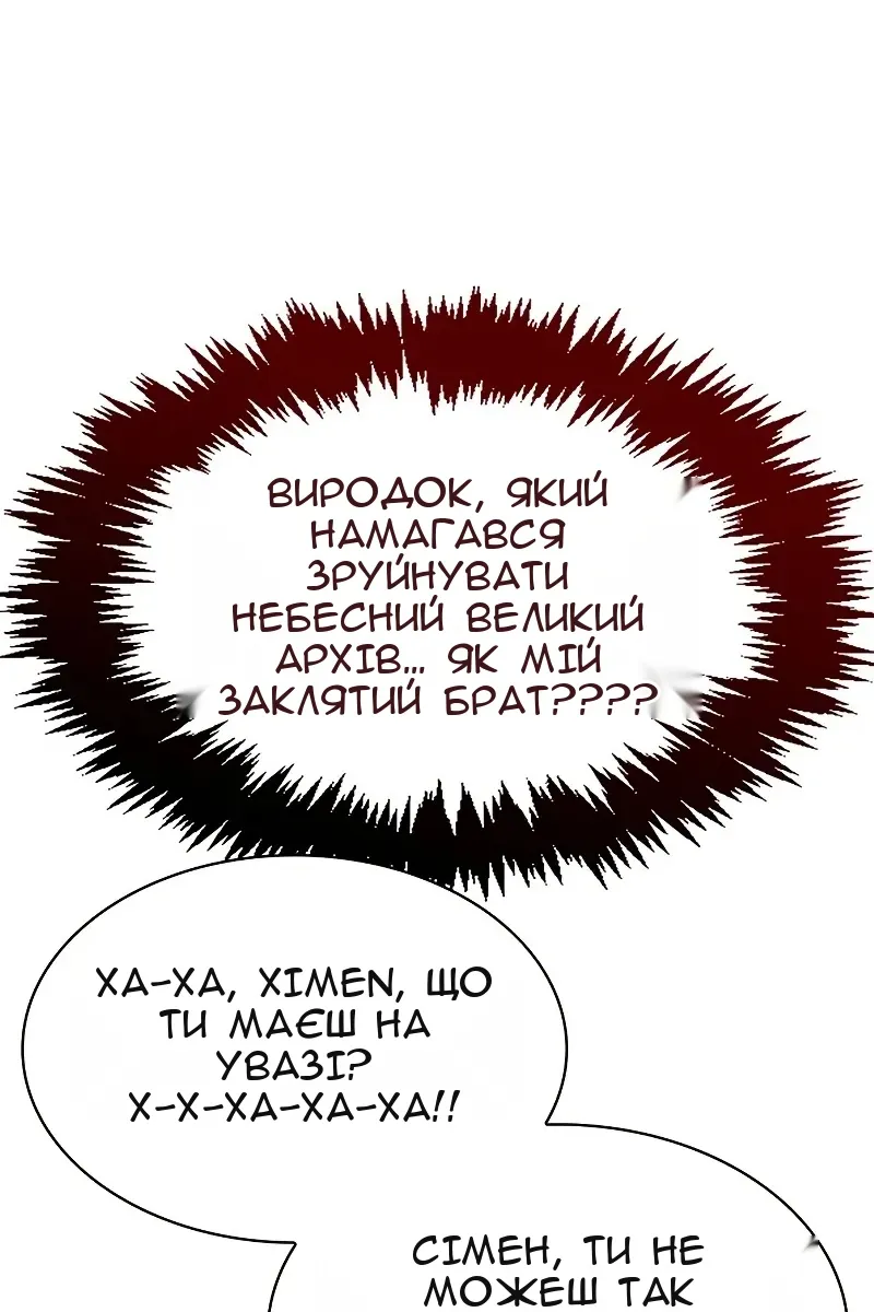 Сторінка 107