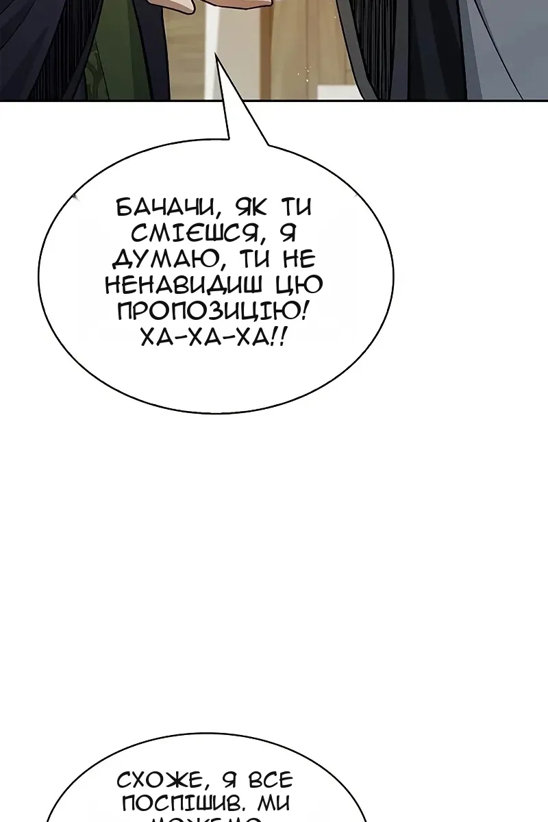 Сторінка 109