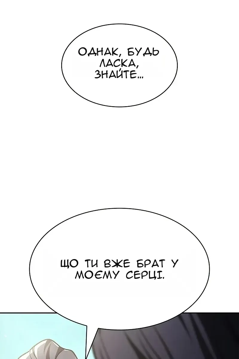Сторінка 111
