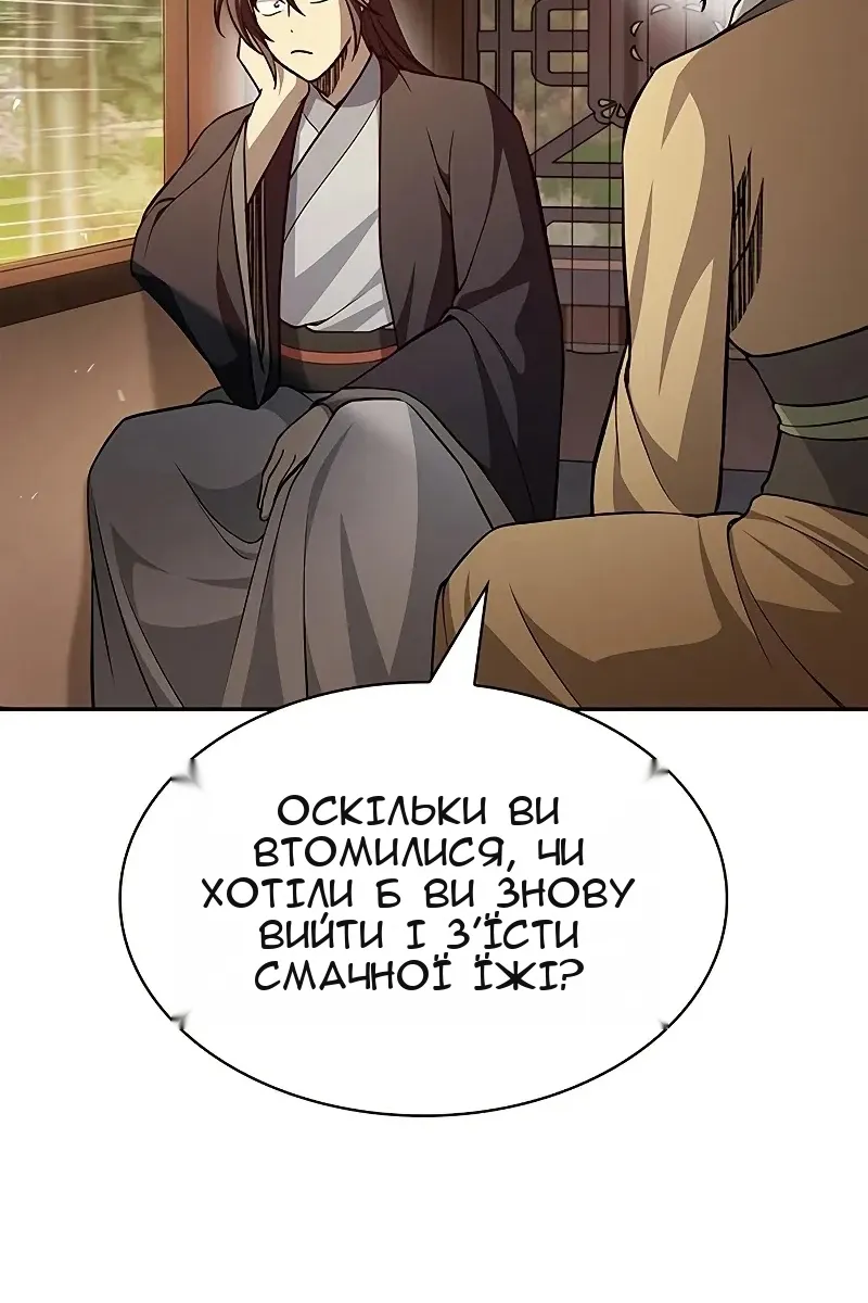 Сторінка 118