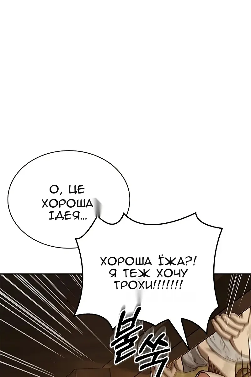 Сторінка 119
