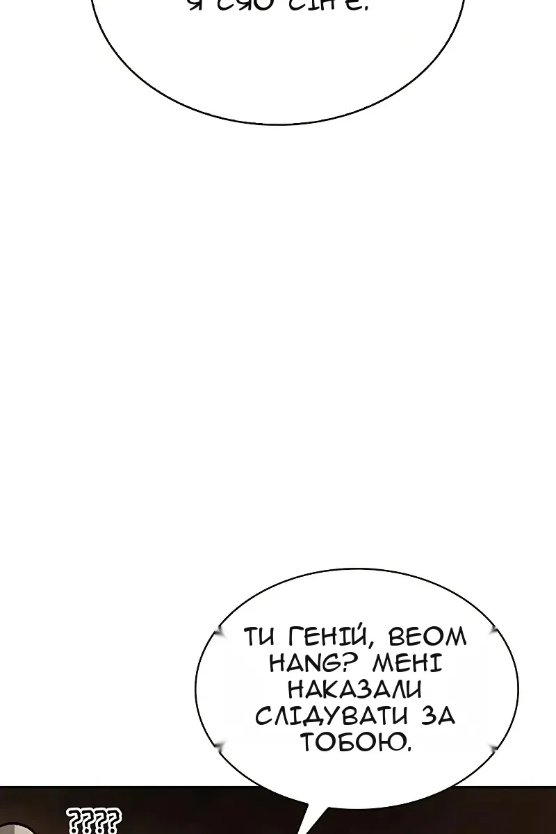 Сторінка 123