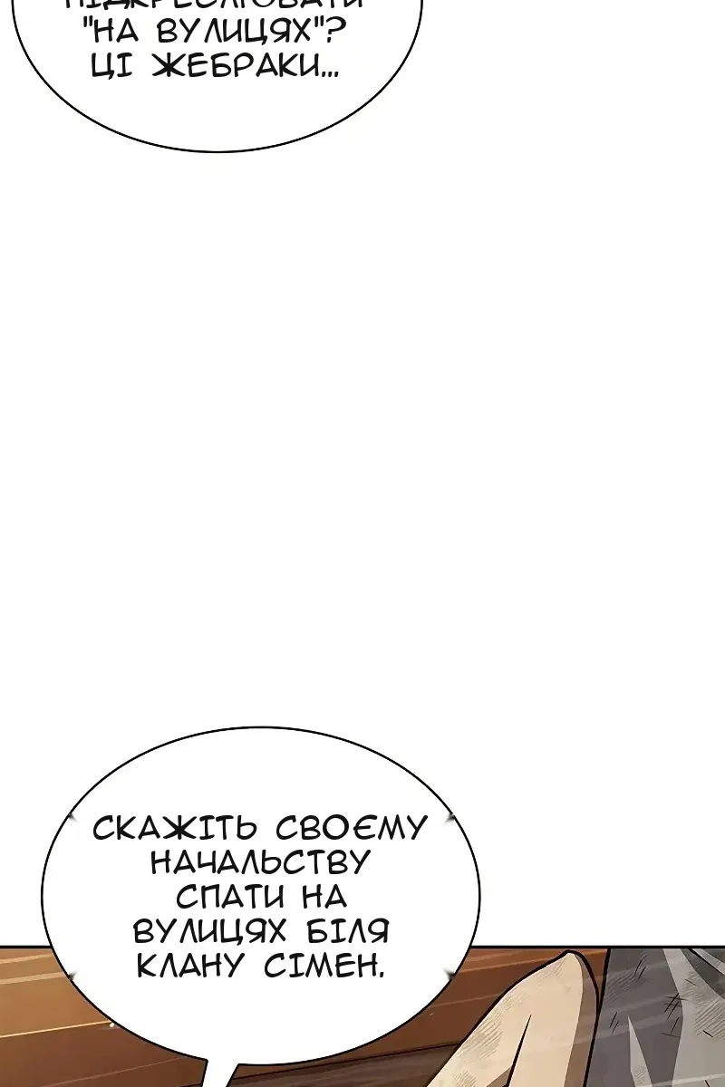 Сторінка 128