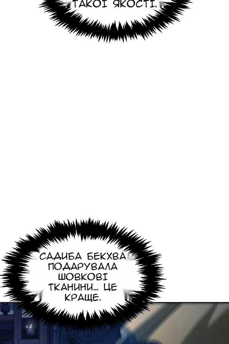 Сторінка 137