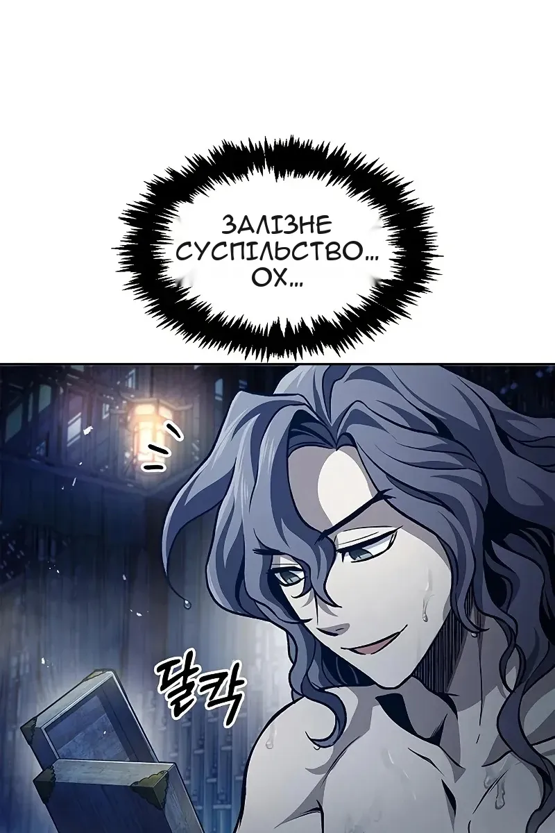 Сторінка 139