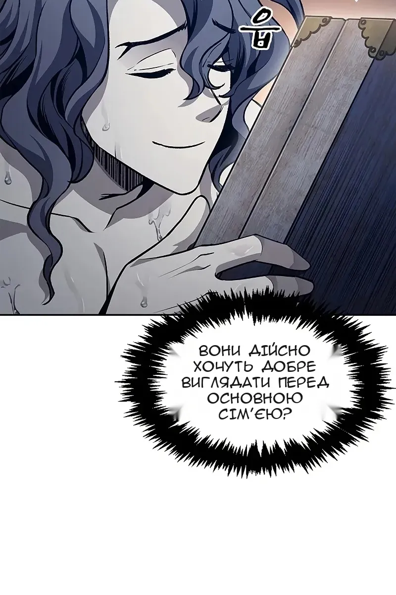 Сторінка 145