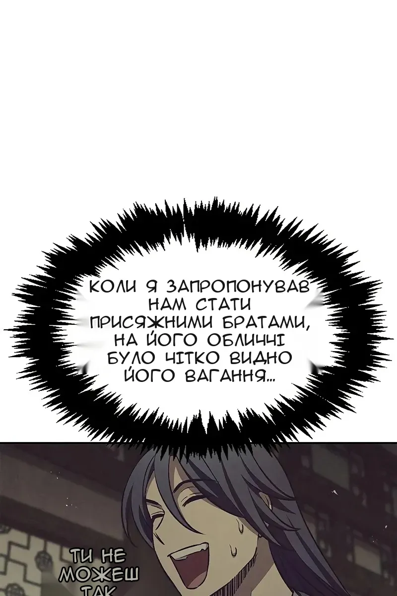 Сторінка 146