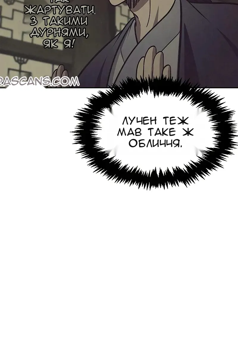 Сторінка 147