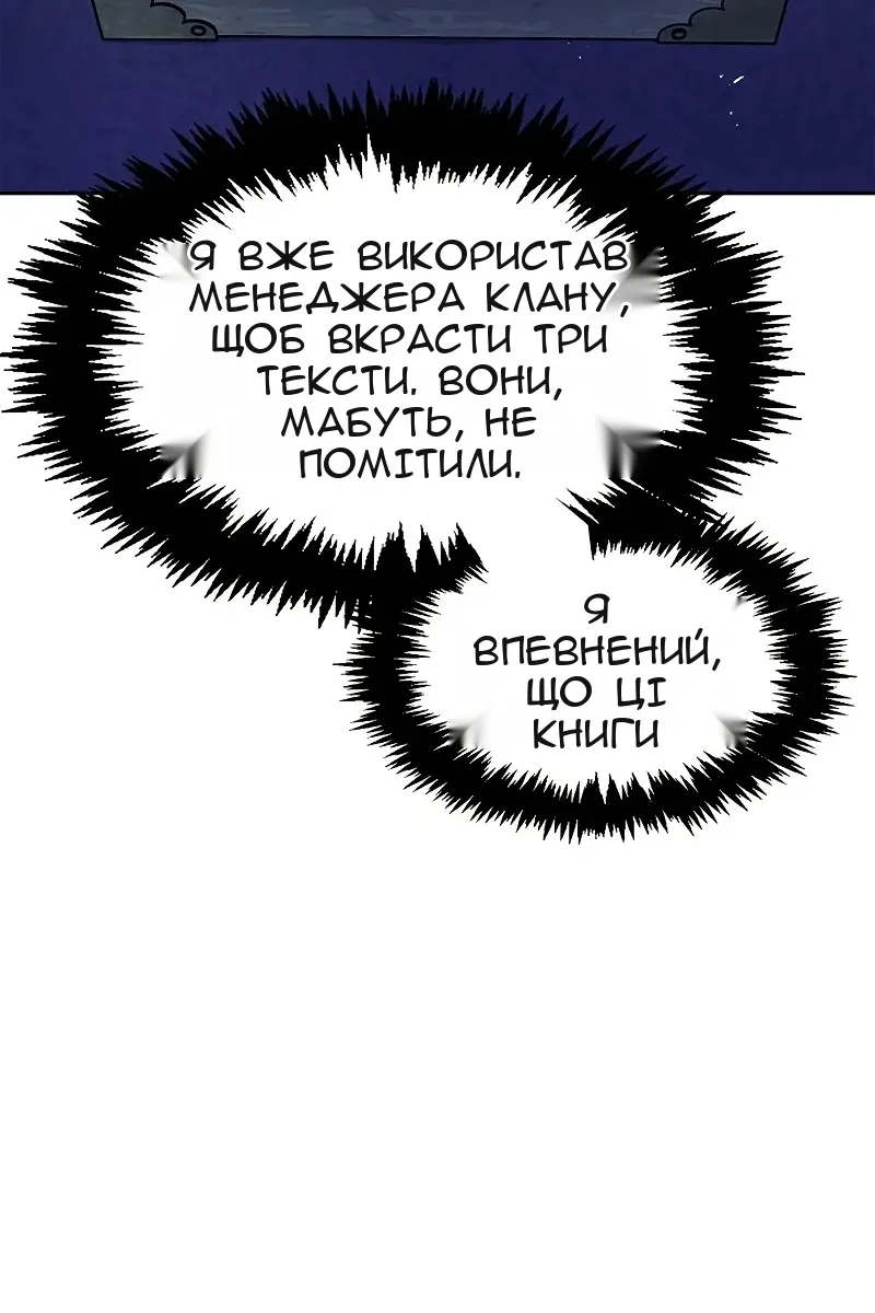Сторінка 151