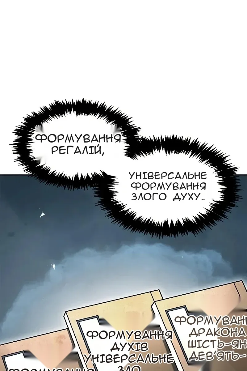Сторінка 152