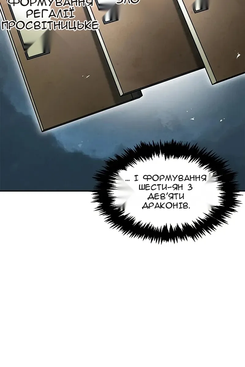 Сторінка 153
