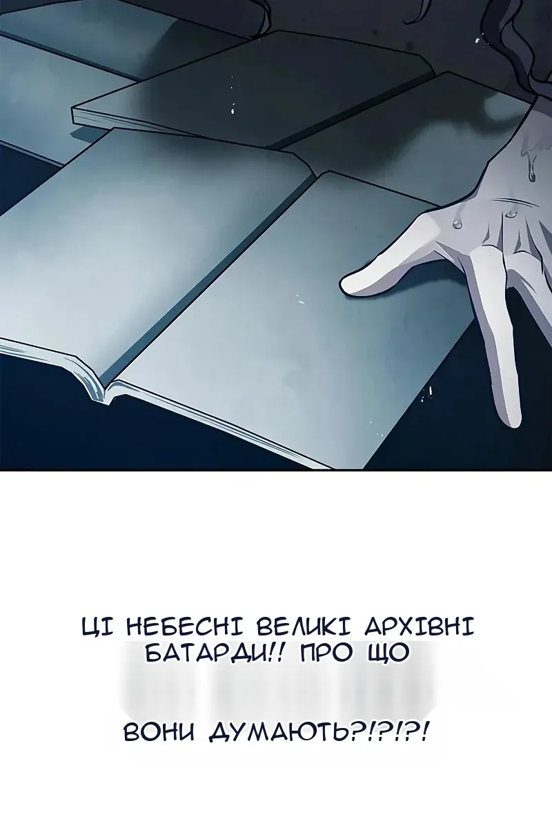 Сторінка 158