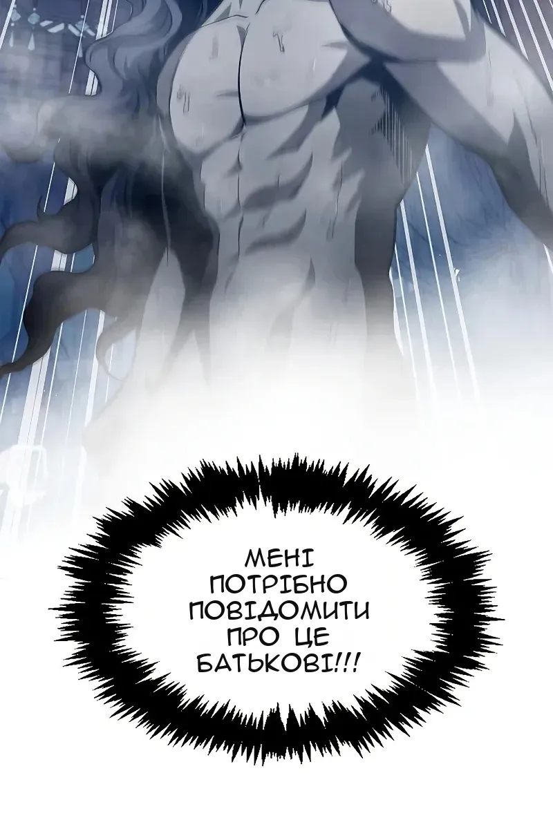 Сторінка 160