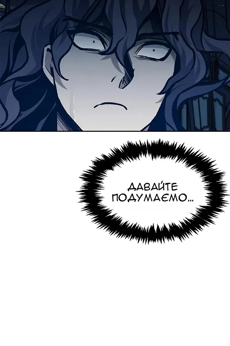 Сторінка 162