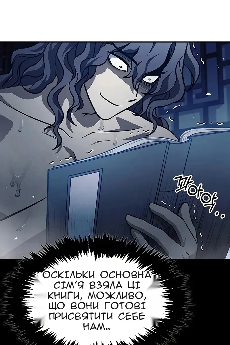 Сторінка 163