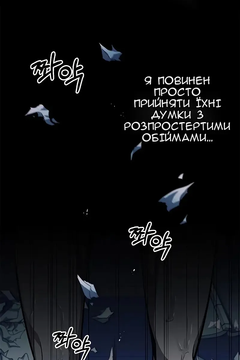 Сторінка 165
