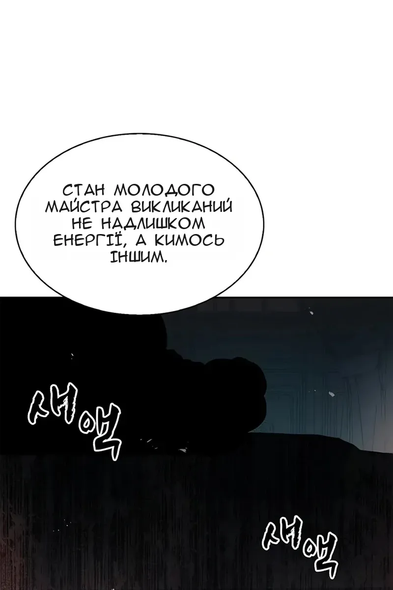Сторінка 4
