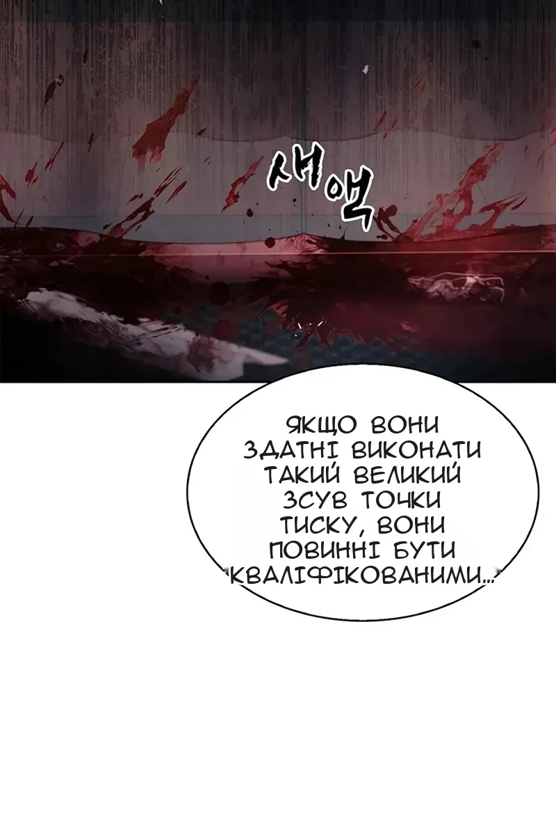Сторінка 5