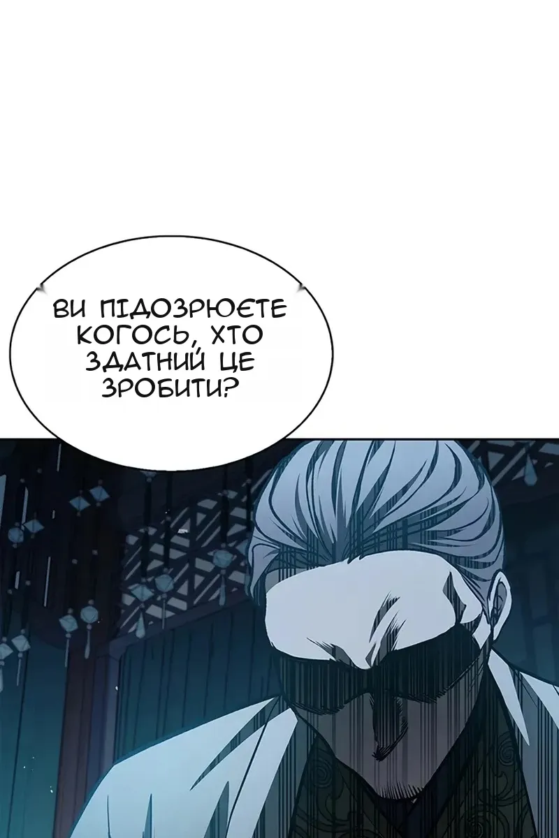 Сторінка 6