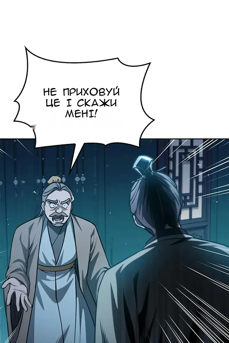 Сторінка 8