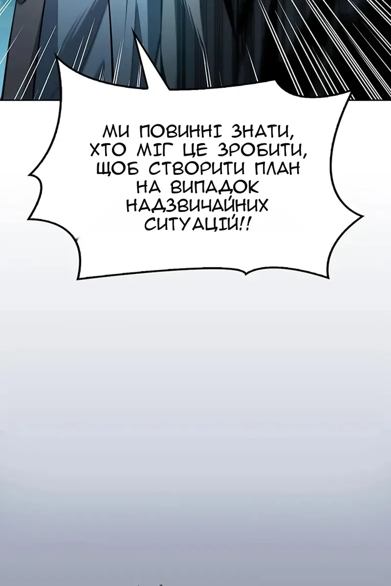 Сторінка 9