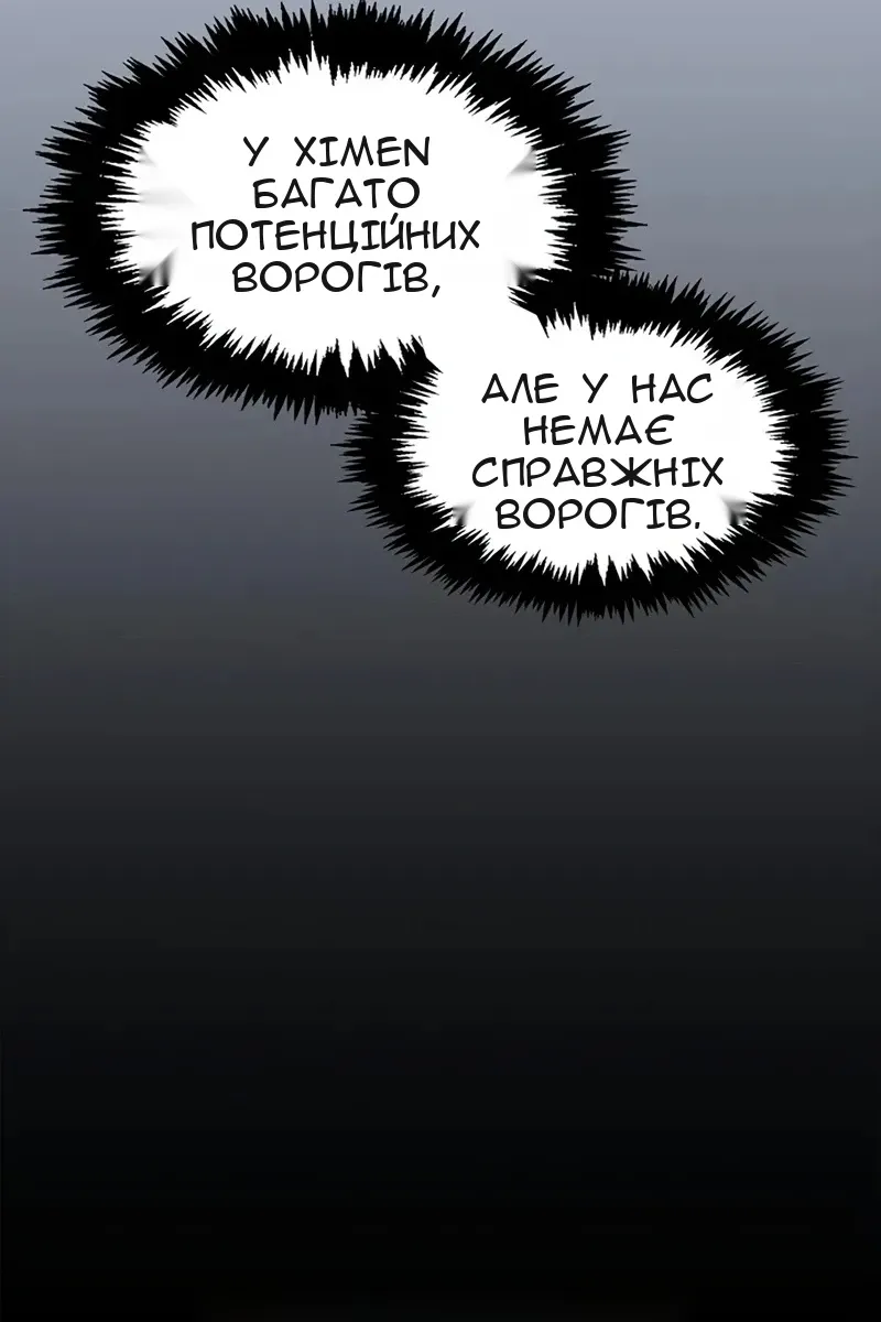 Сторінка 10