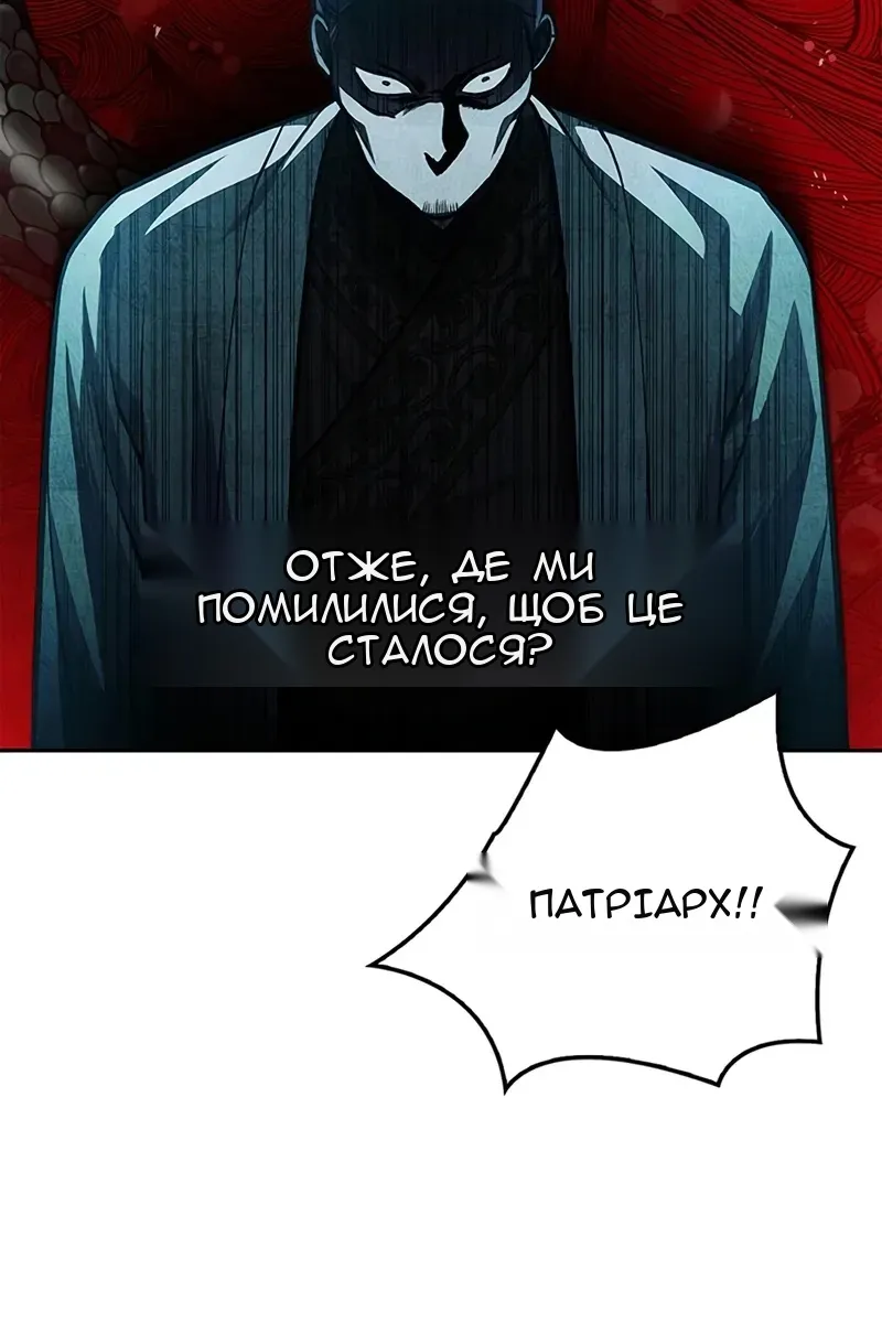 Сторінка 12