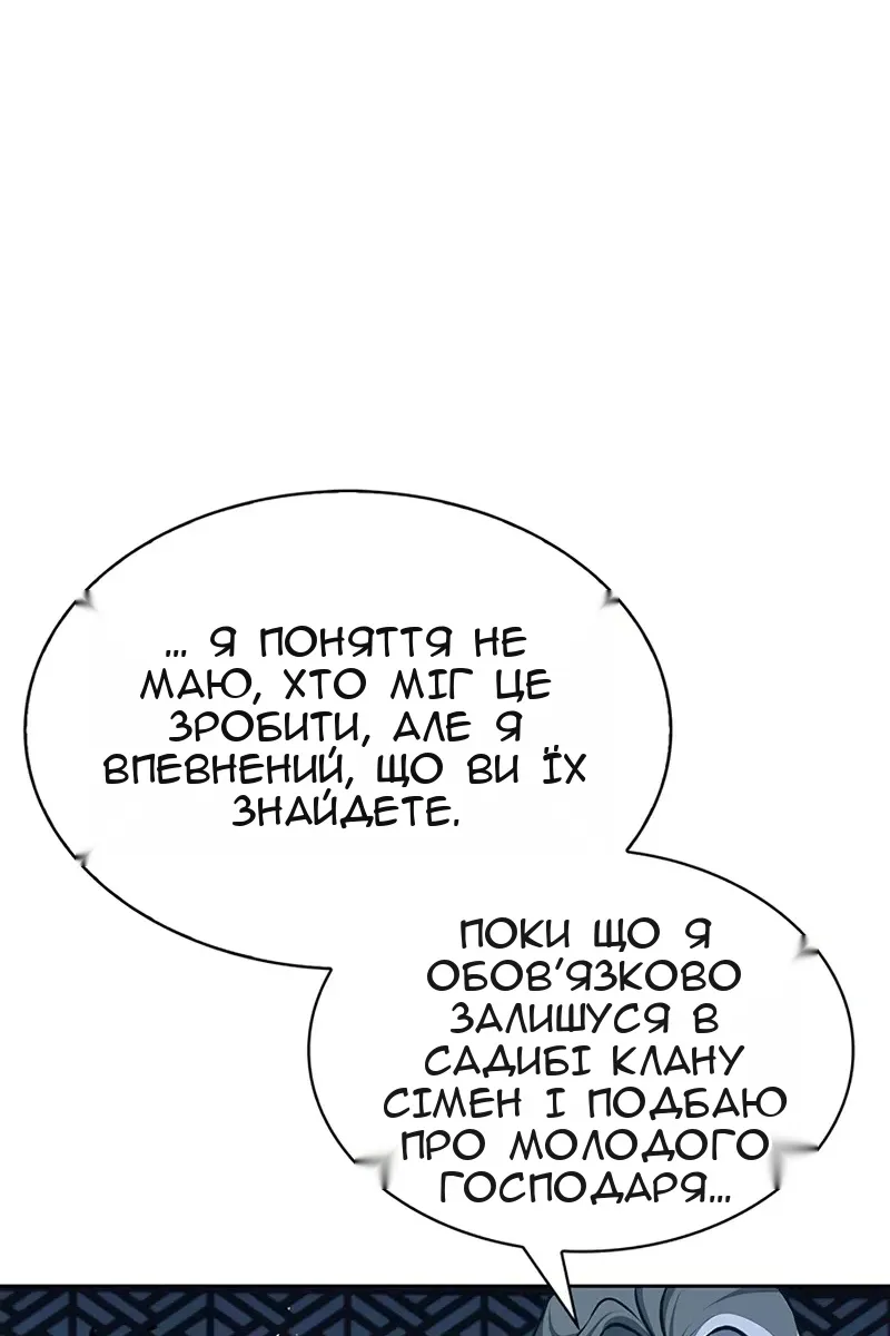 Сторінка 13