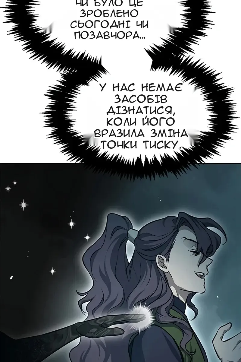 Сторінка 25