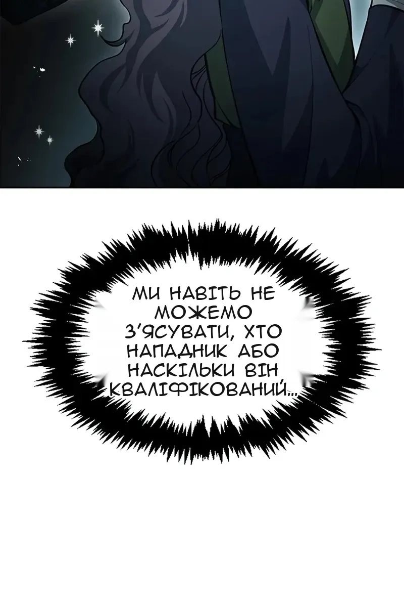 Сторінка 26