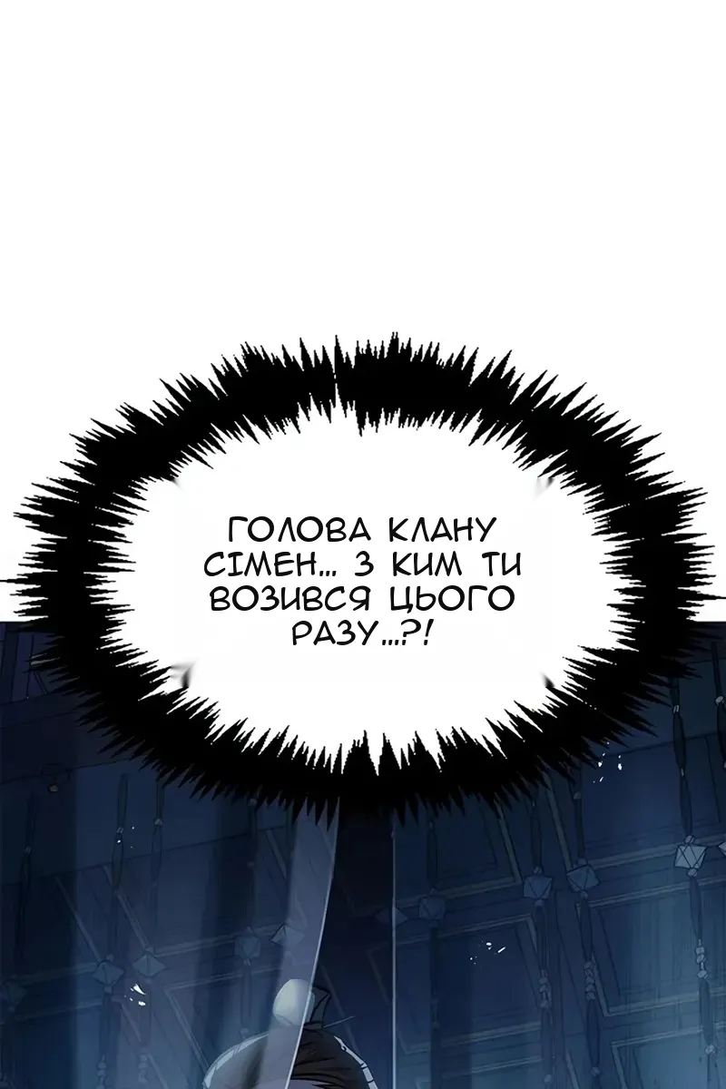 Сторінка 27
