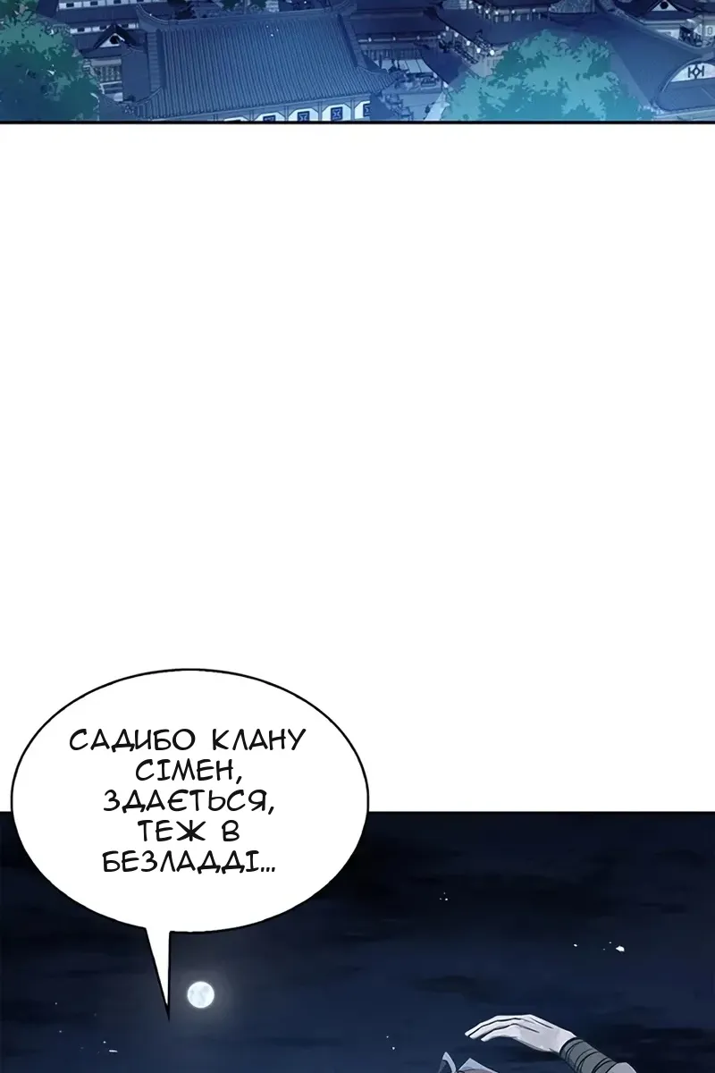 Сторінка 32