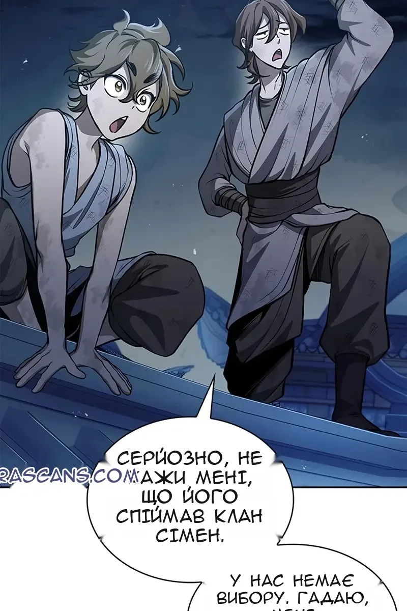 Сторінка 33