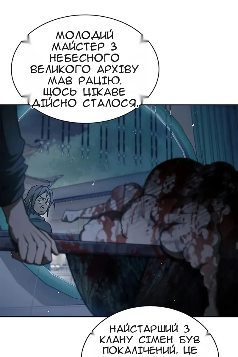 Сторінка 37