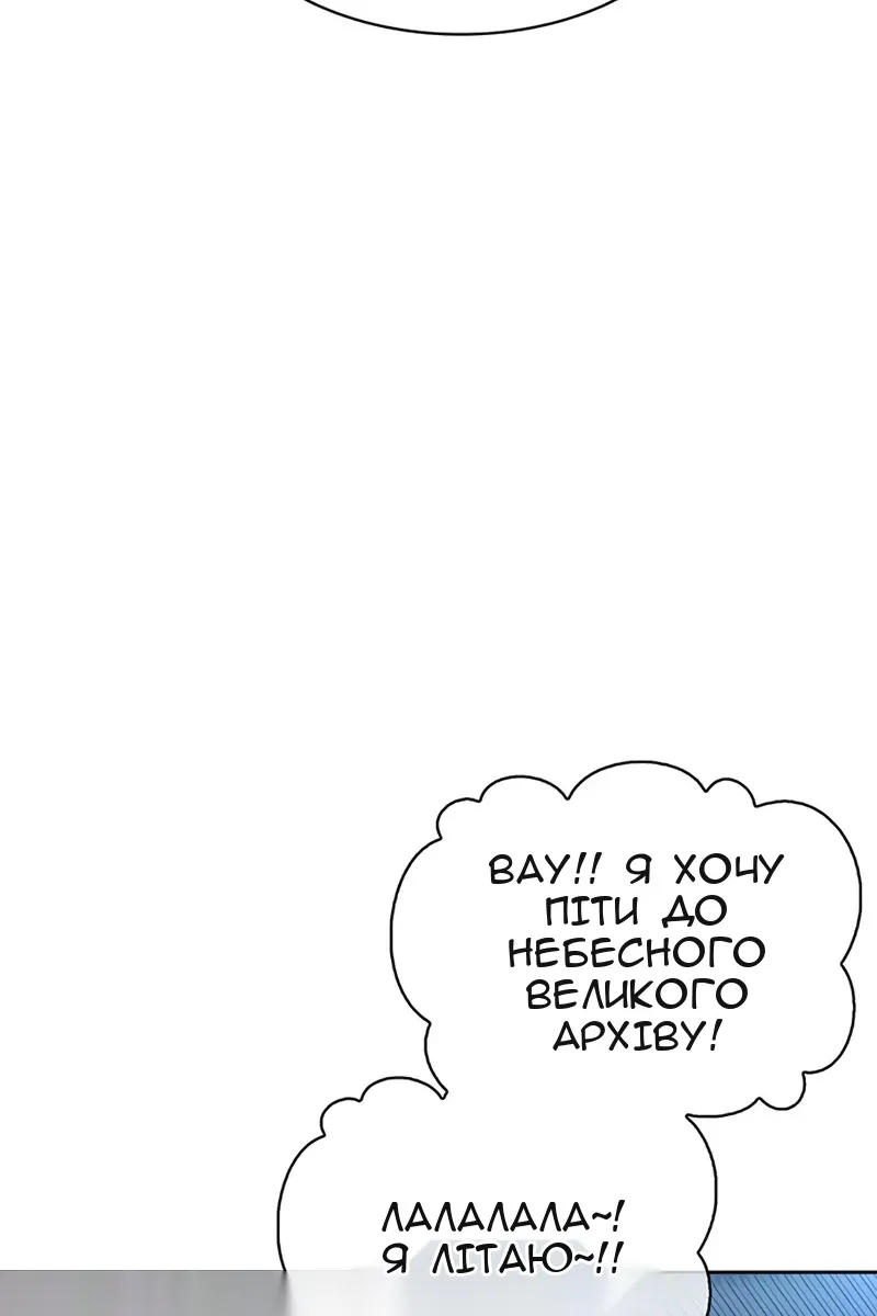 Сторінка 40