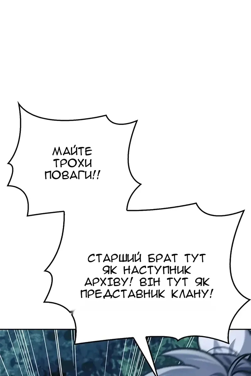 Сторінка 49