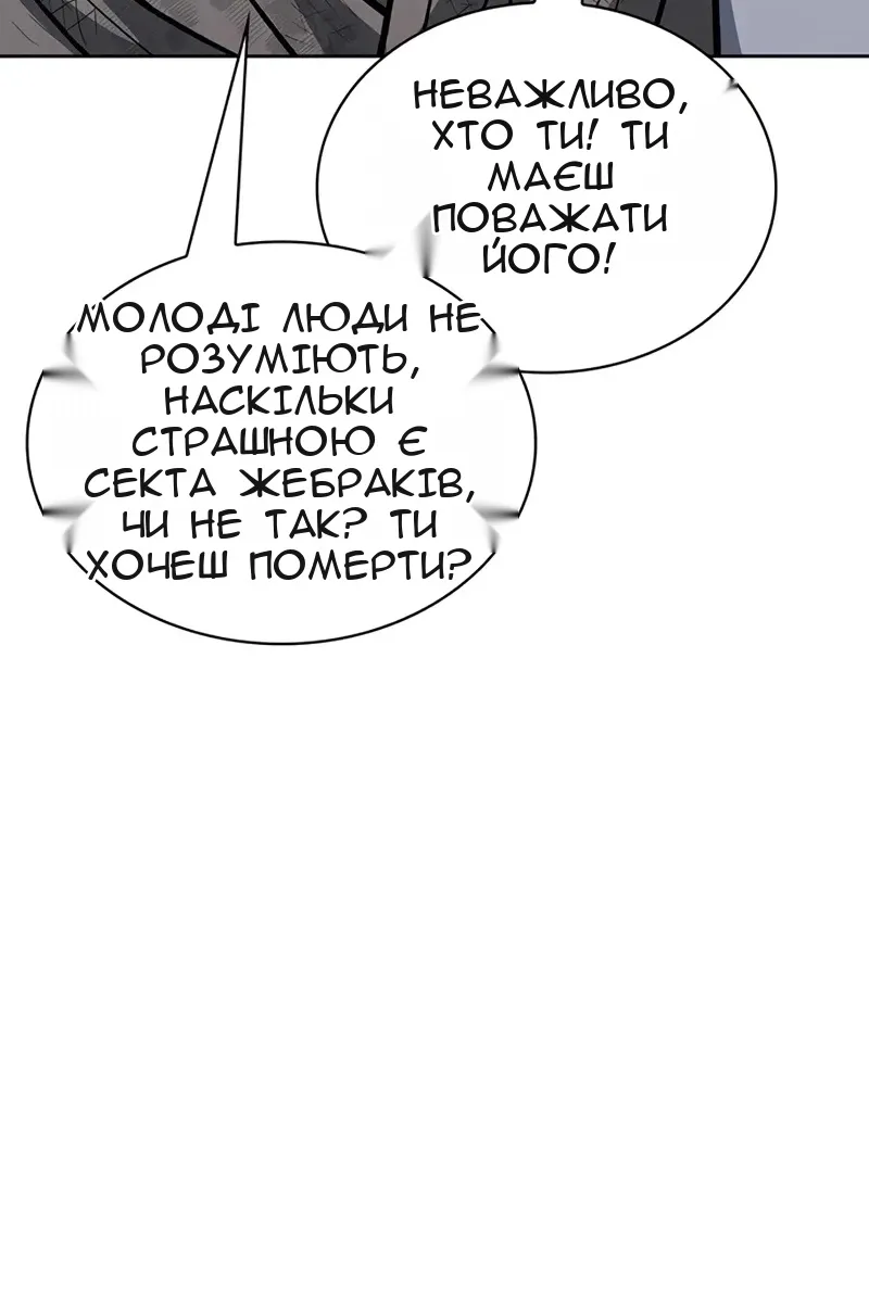 Сторінка 53