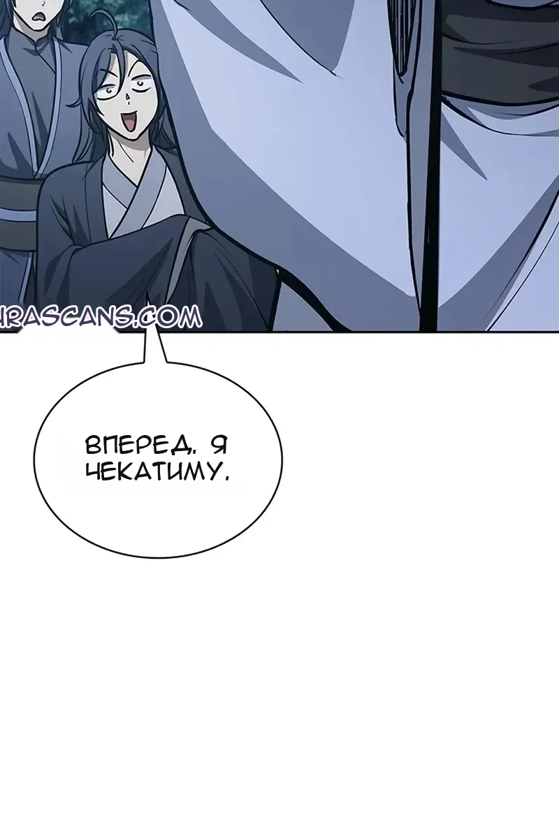 Сторінка 55
