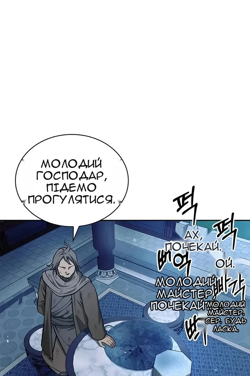 Сторінка 60