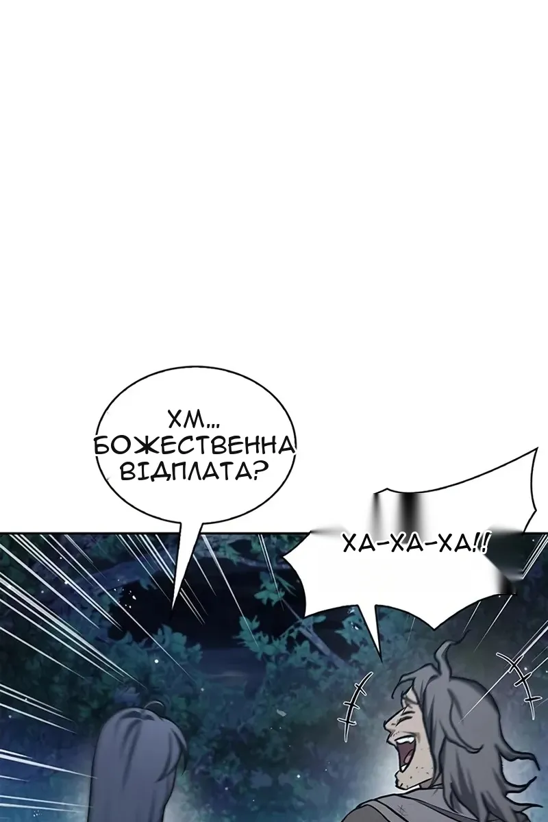 Сторінка 63