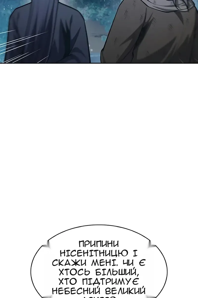 Сторінка 64