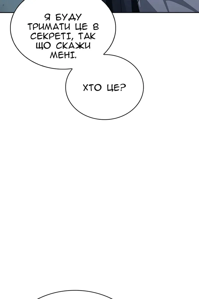 Сторінка 66