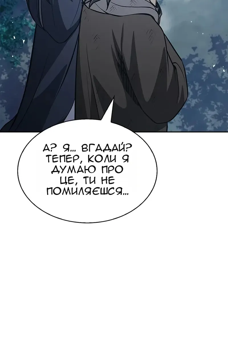 Сторінка 68