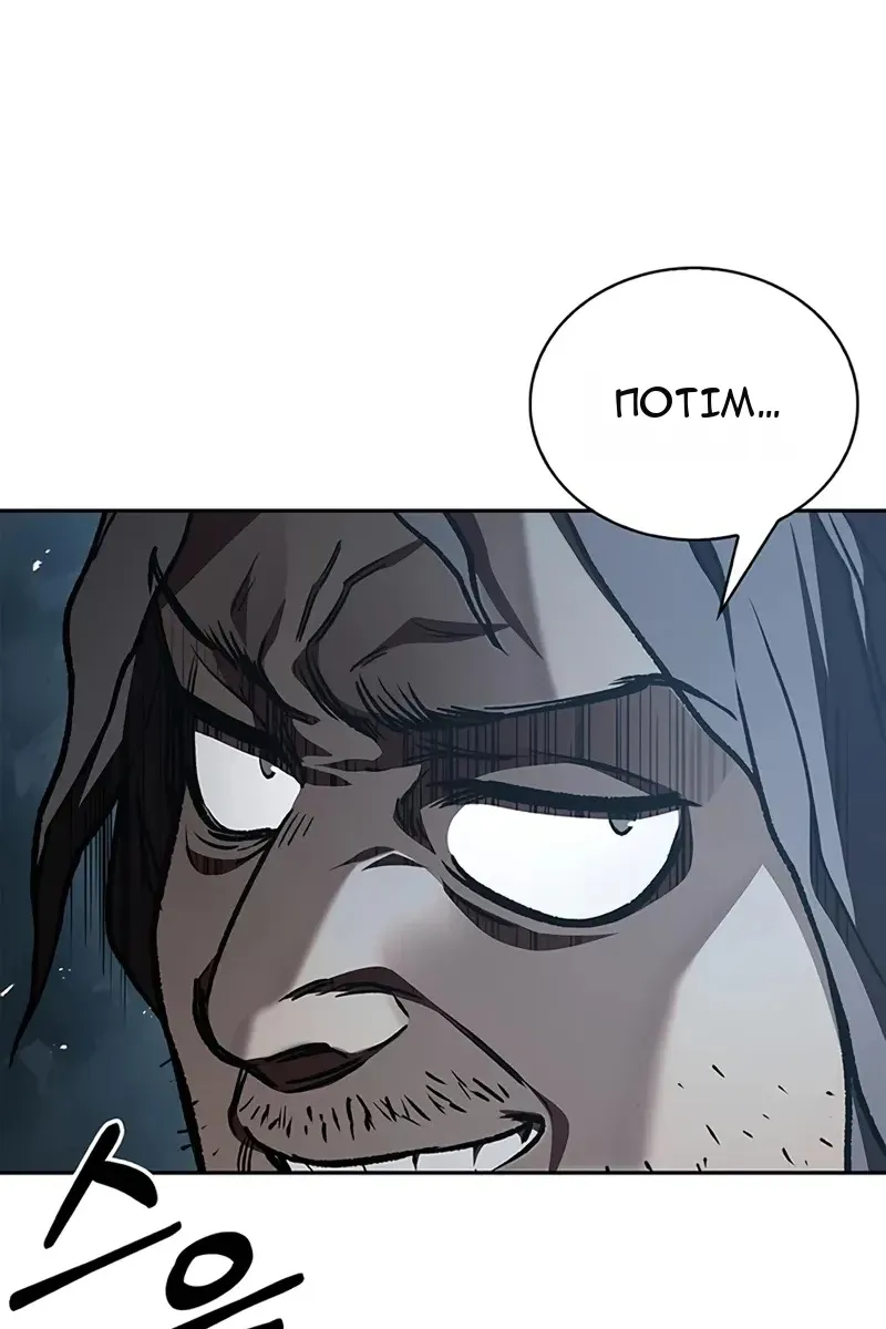 Сторінка 69
