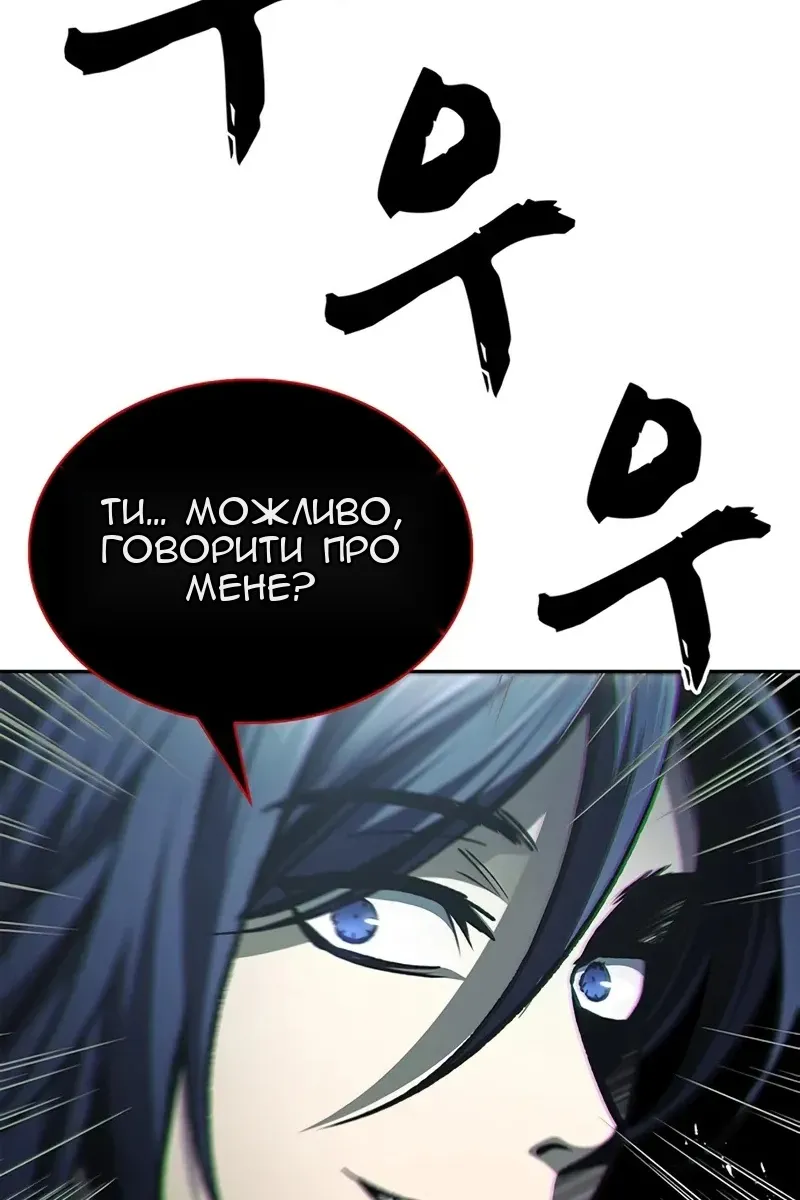 Сторінка 74