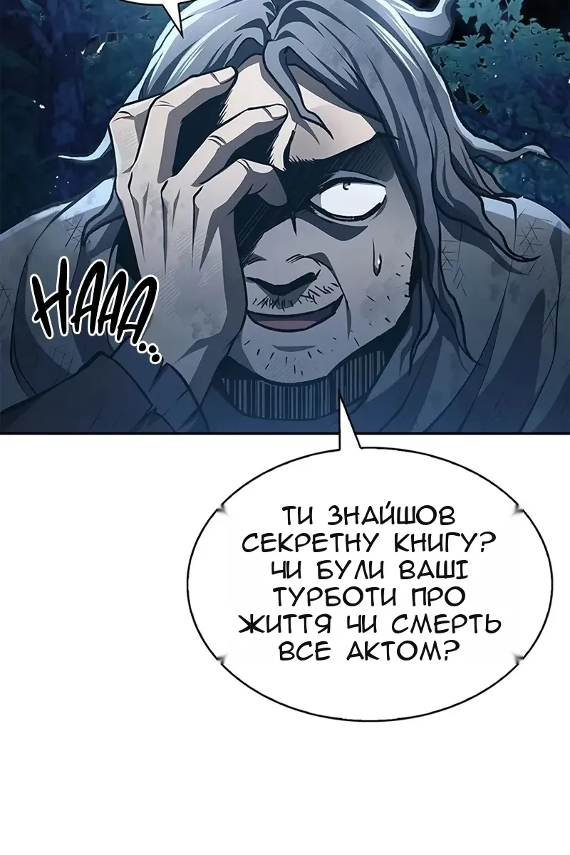 Сторінка 83