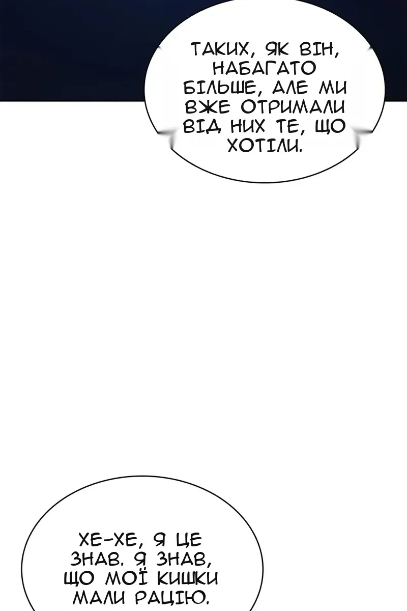 Сторінка 89