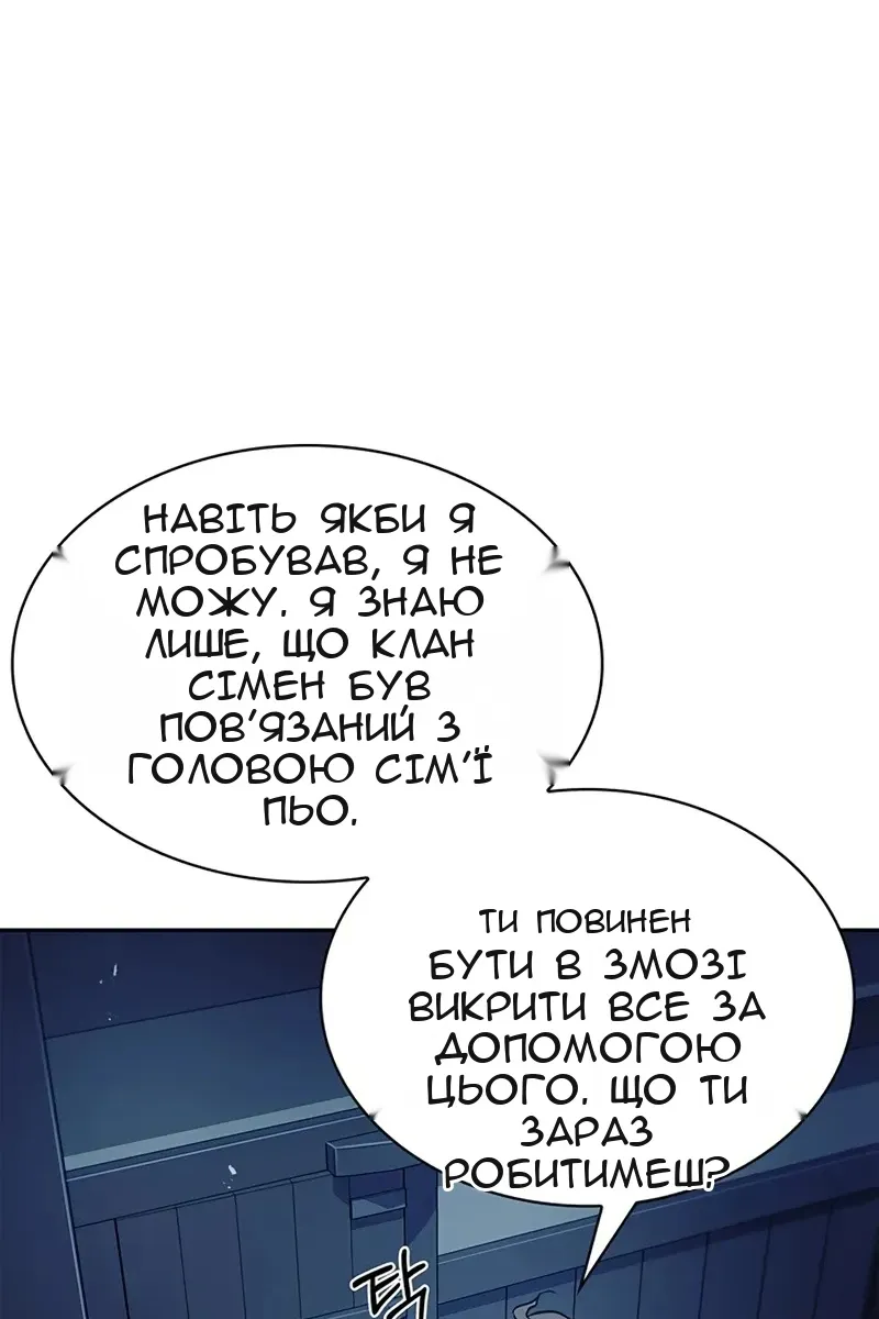 Сторінка 91