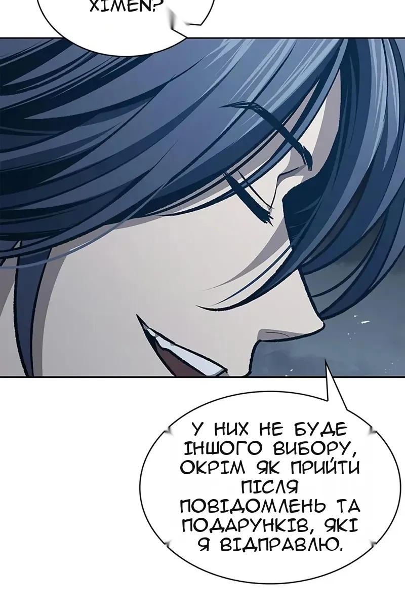 Сторінка 94