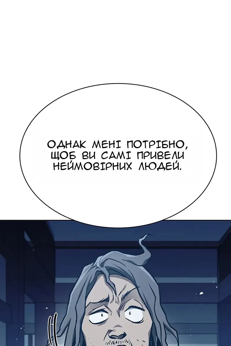 Сторінка 95